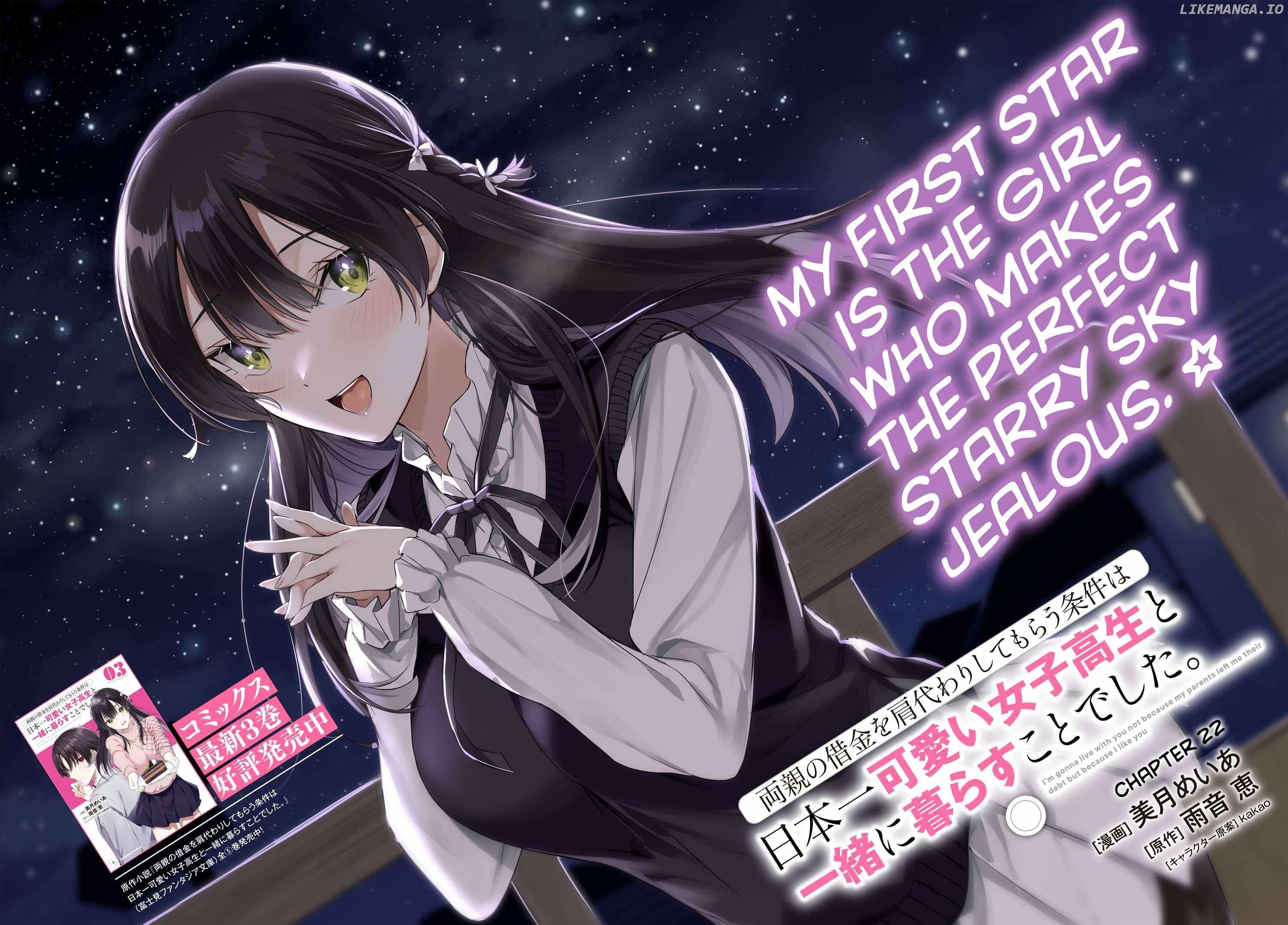 I’m Gonna Live with You Not Because My Parents Left Me Their Debt But Because I Like You Chapter 22 page 3