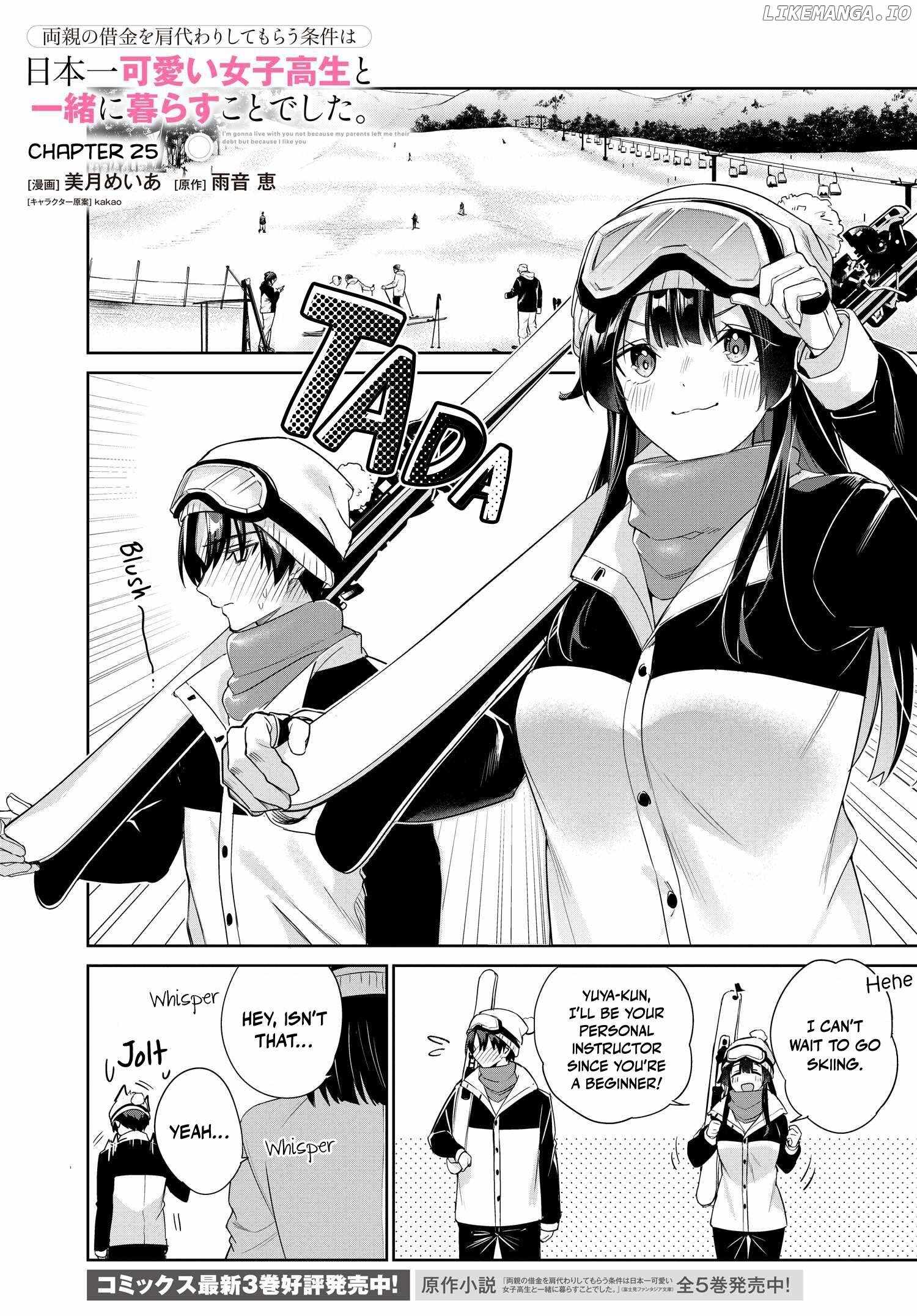 I’m Gonna Live with You Not Because My Parents Left Me Their Debt But Because I Like You Chapter 25 page 2