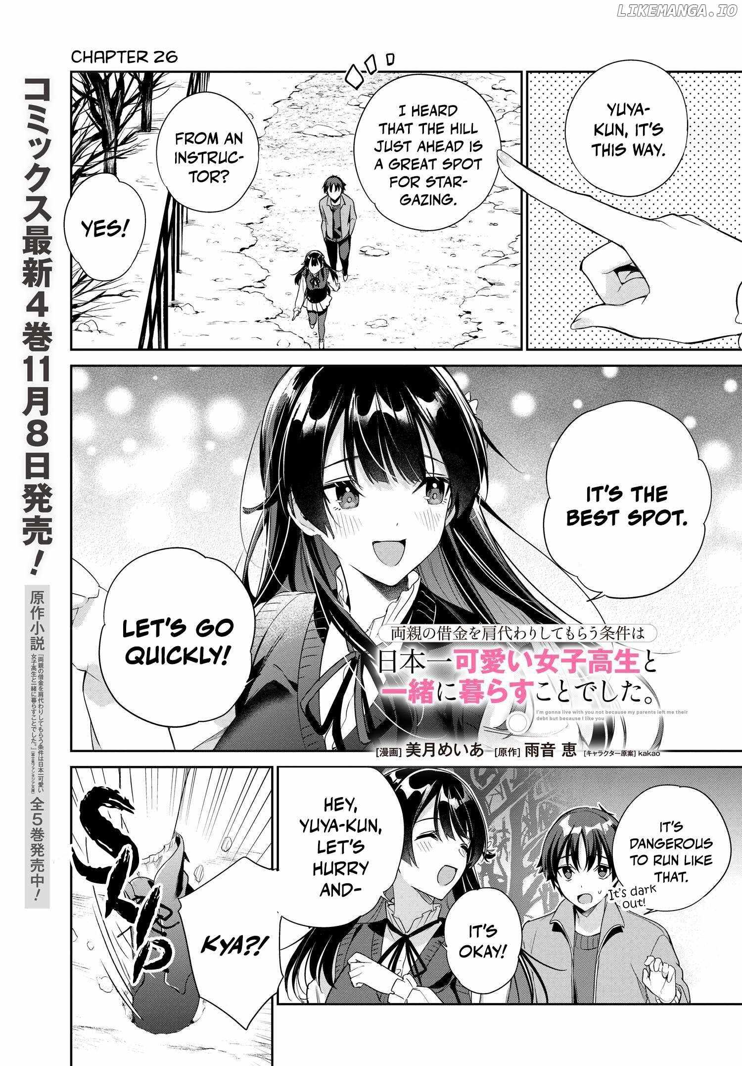I’m Gonna Live with You Not Because My Parents Left Me Their Debt But Because I Like You Chapter 26 page 2