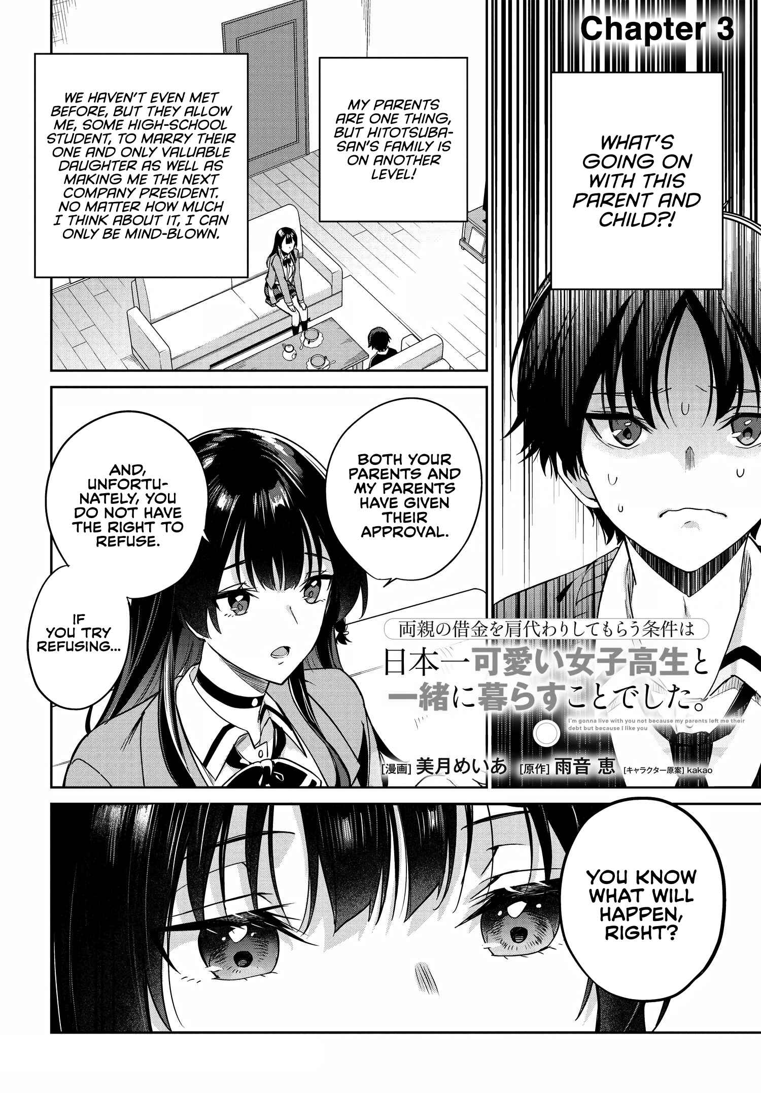I’m Gonna Live with You Not Because My Parents Left Me Their Debt But Because I Like You Chapter 3 page 1