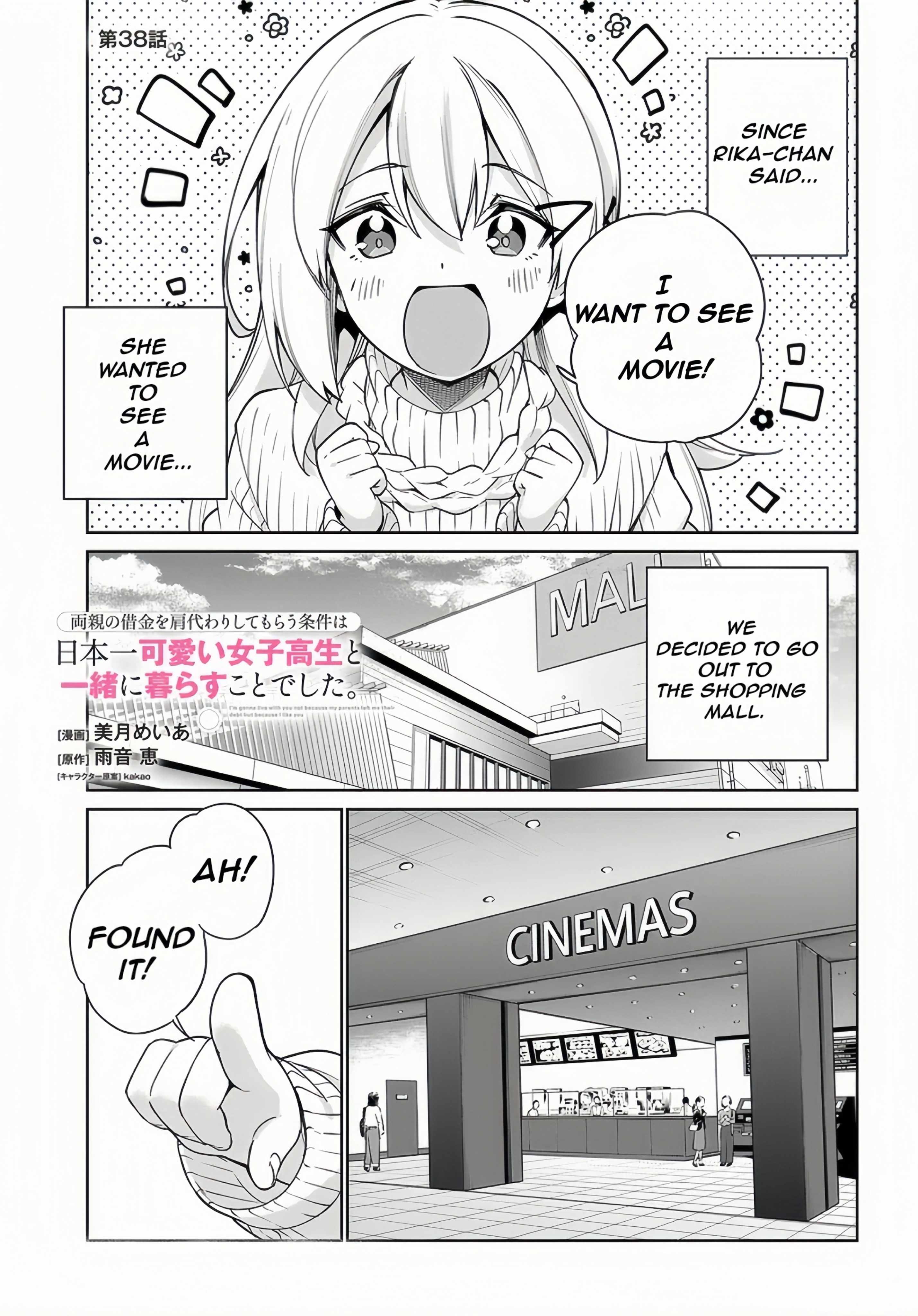 I’m Gonna Live with You Not Because My Parents Left Me Their Debt But Because I Like You Chapter 38 page 2
