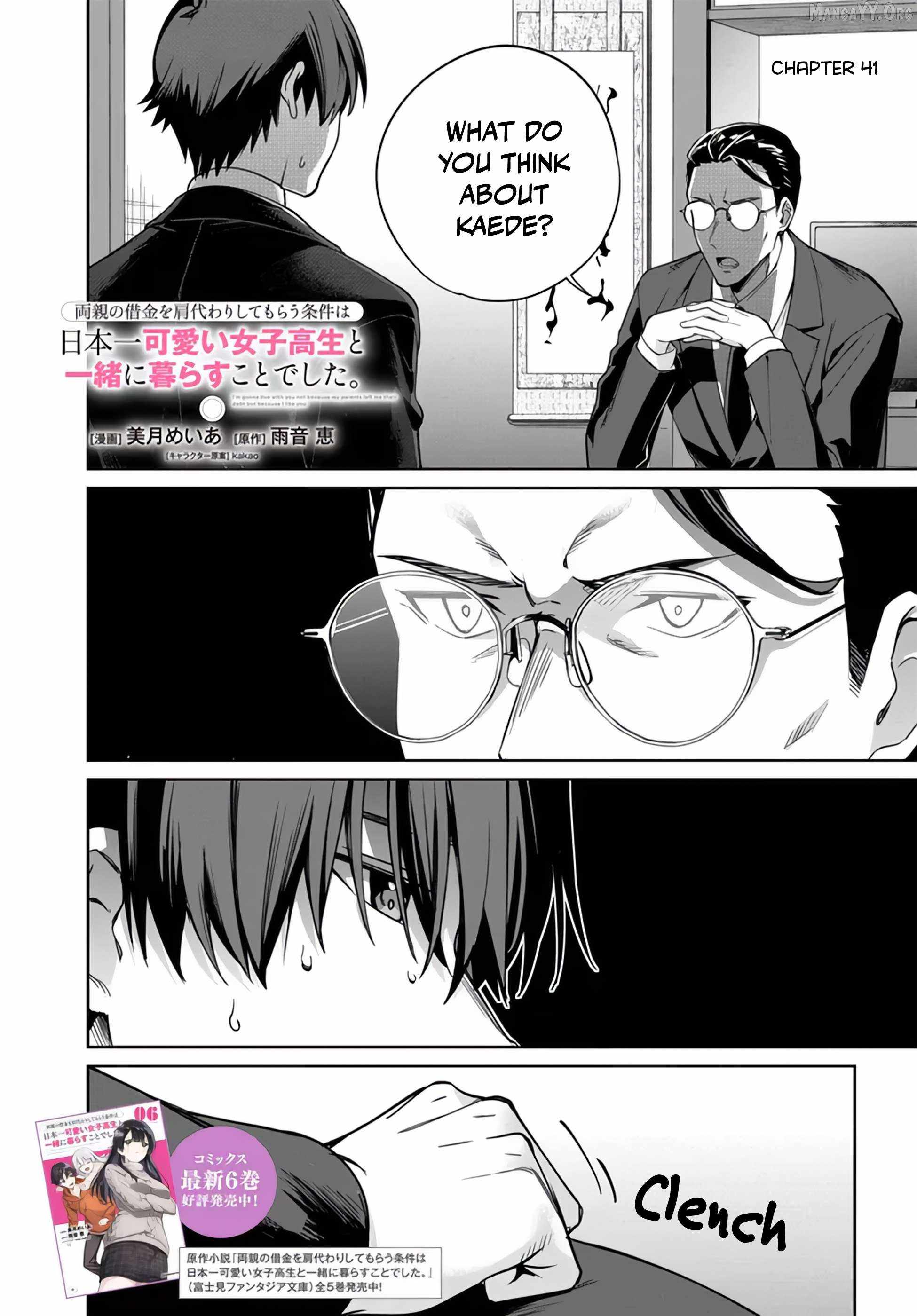 I’m Gonna Live with You Not Because My Parents Left Me Their Debt But Because I Like You Chapter 41 page 2