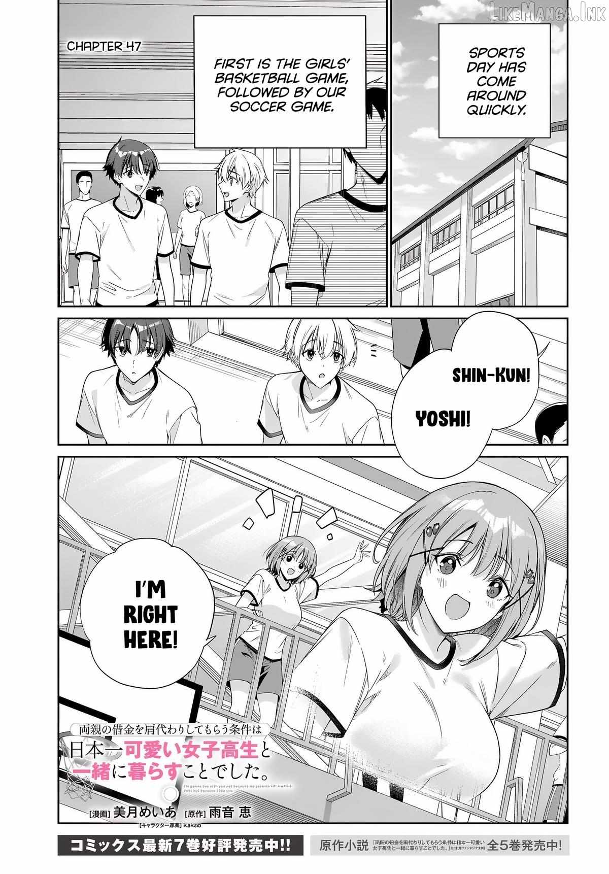 I’m Gonna Live with You Not Because My Parents Left Me Their Debt But Because I Like You Chapter 47 page 2
