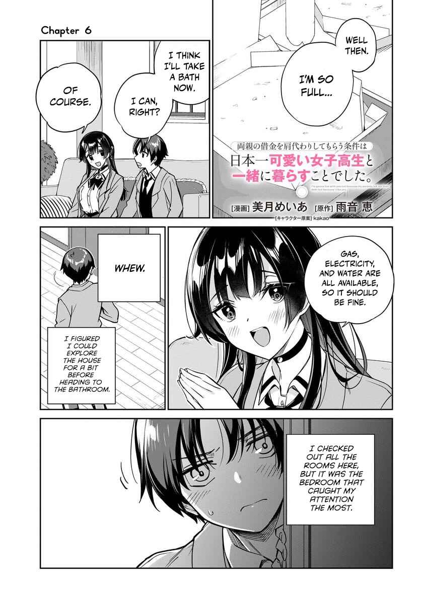 I’m Gonna Live with You Not Because My Parents Left Me Their Debt But Because I Like You Chapter 6 page 2