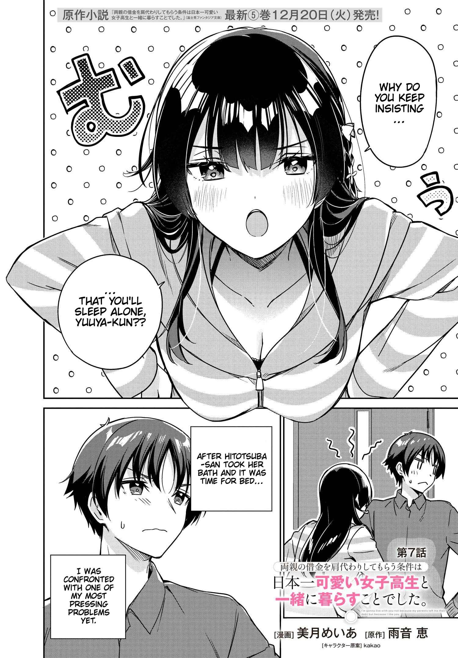 I’m Gonna Live with You Not Because My Parents Left Me Their Debt But Because I Like You Chapter 7 page 2