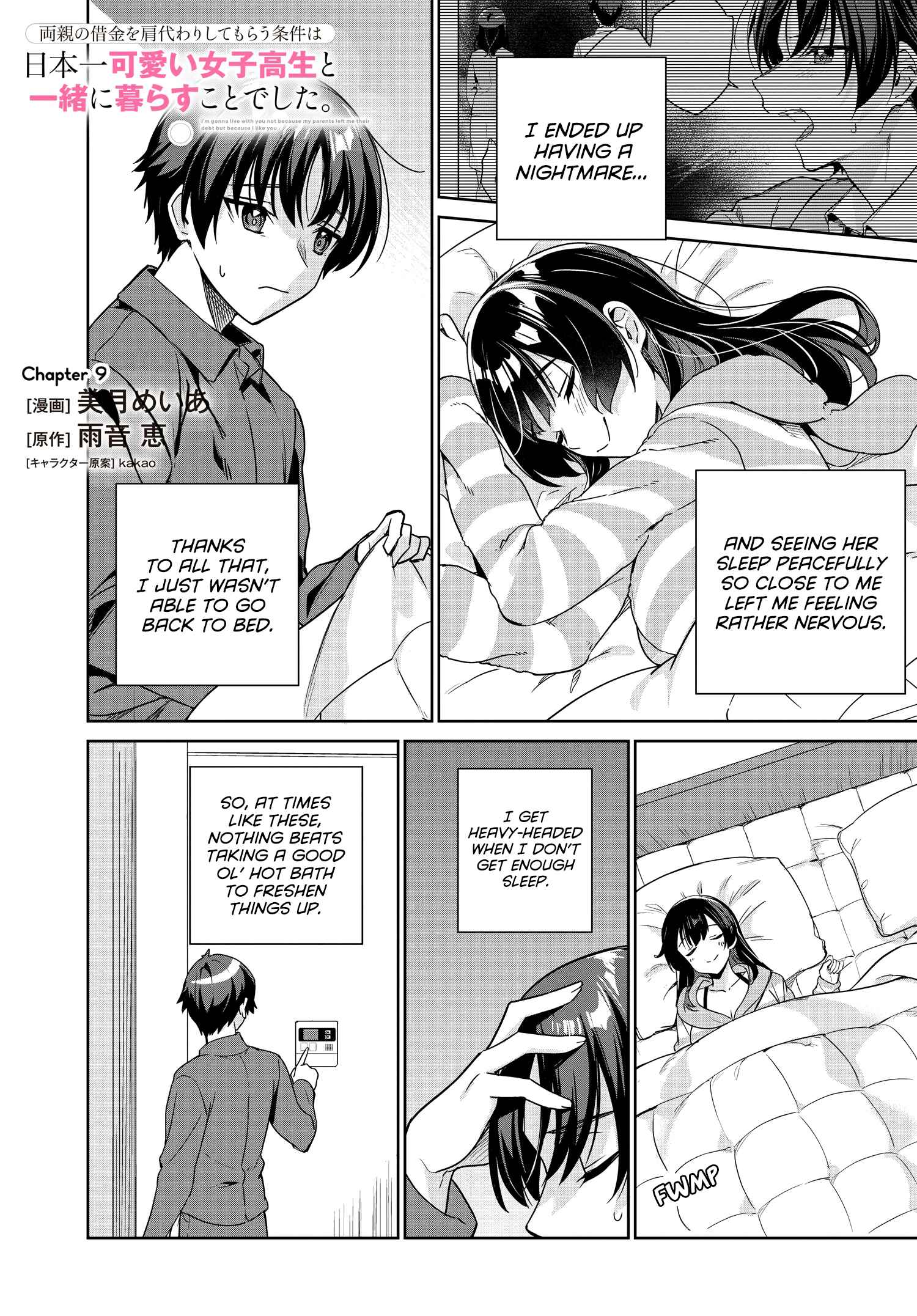 I’m Gonna Live with You Not Because My Parents Left Me Their Debt But Because I Like You Chapter 9 page 2
