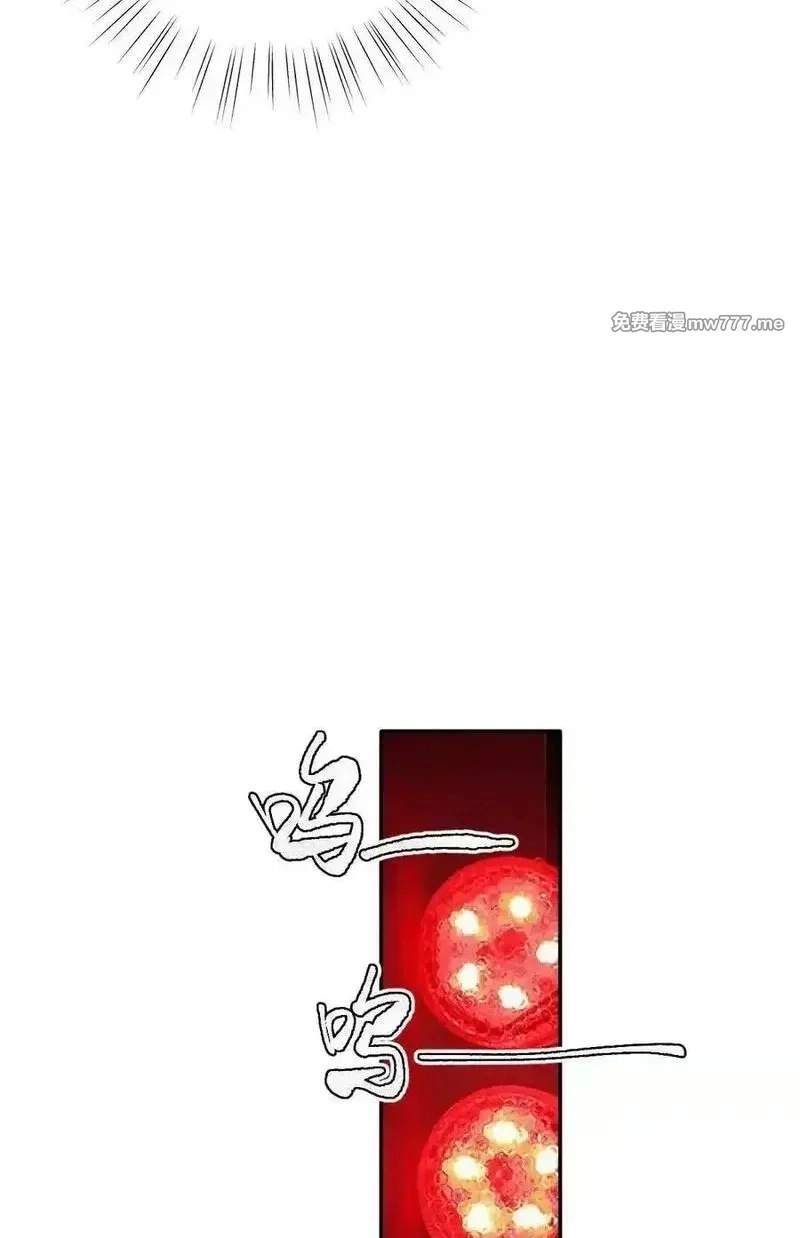 I’m Having Fun In The World of Mysteries Chapter 100 page 68