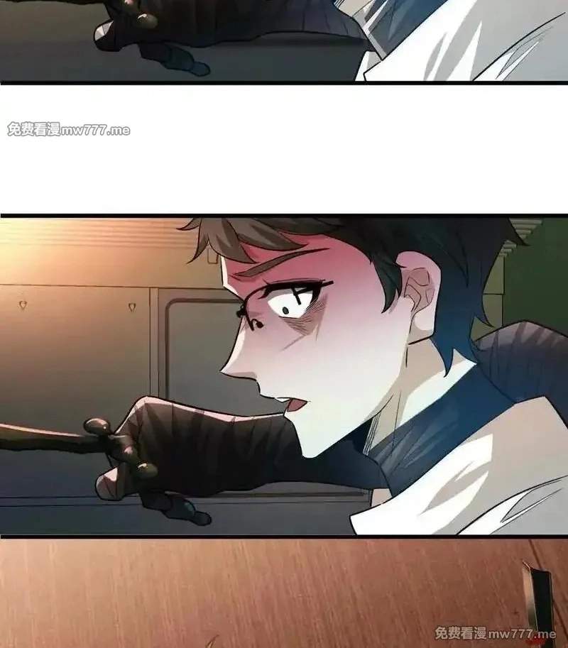 I’m Having Fun In The World of Mysteries Chapter 101 page 63