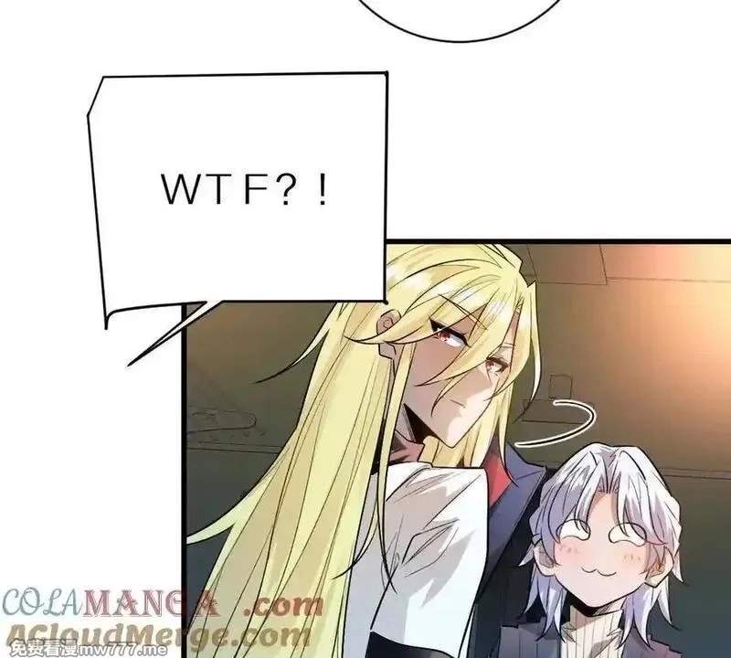 I’m Having Fun In The World of Mysteries Chapter 102 page 17