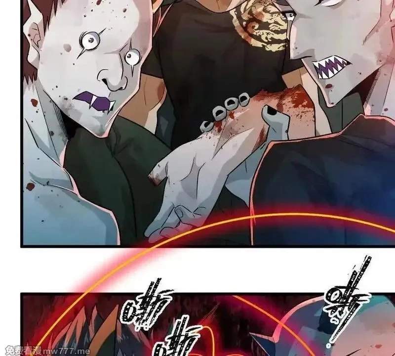 I’m Having Fun In The World of Mysteries Chapter 102 page 45