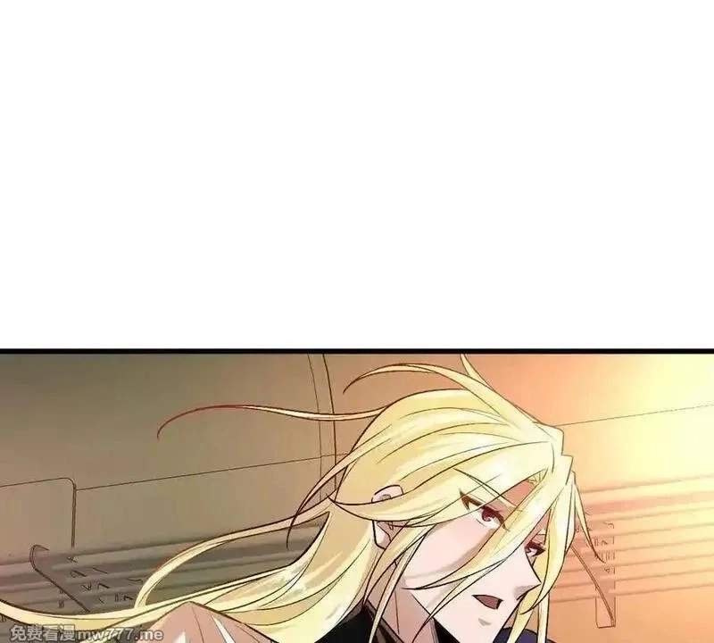 I’m Having Fun In The World of Mysteries Chapter 102 page 62