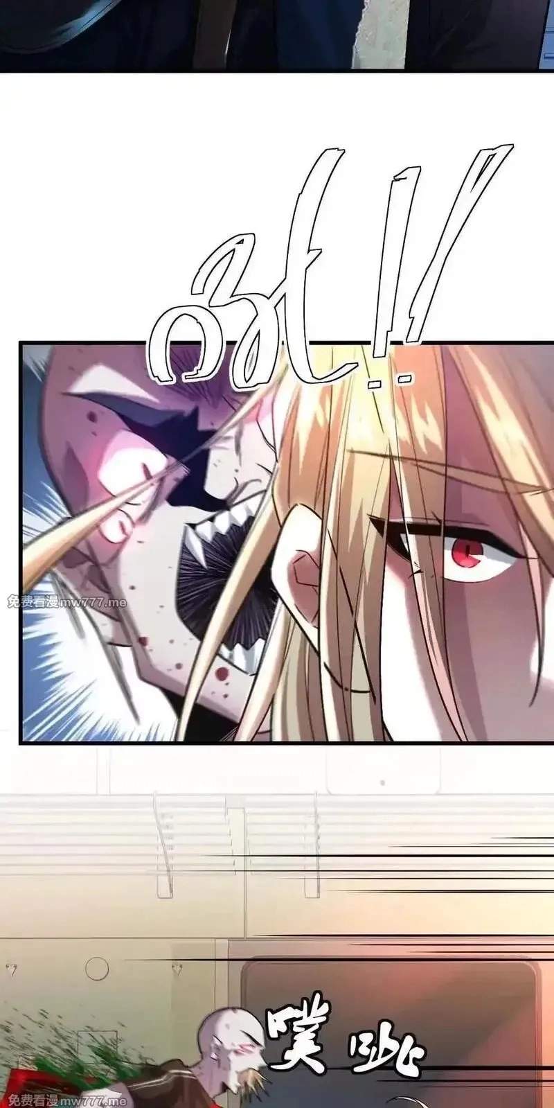 I’m Having Fun In The World of Mysteries Chapter 102 page 64