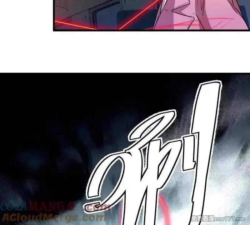 I’m Having Fun In The World of Mysteries Chapter 102 page 59