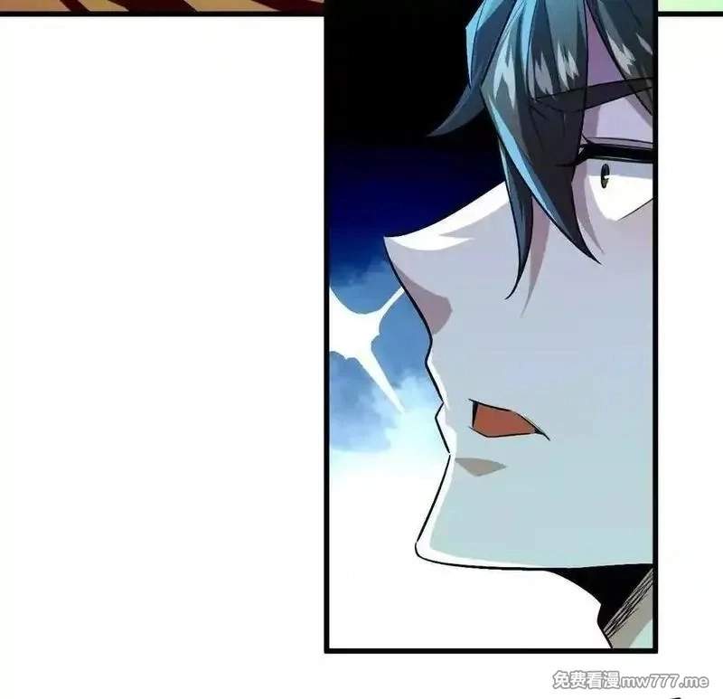 I’m Having Fun In The World of Mysteries Chapter 103 page 39