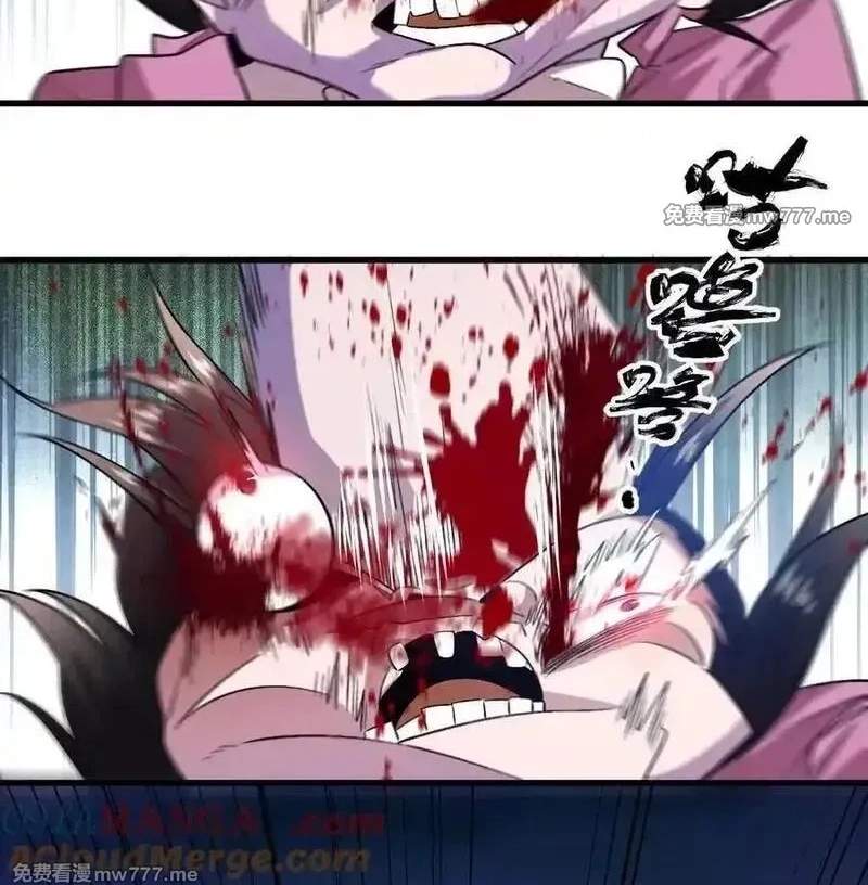 I’m Having Fun In The World of Mysteries Chapter 103 page 44