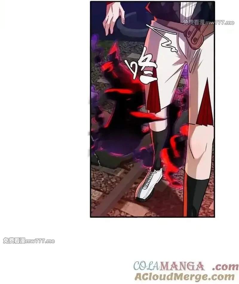 I’m Having Fun In The World of Mysteries Chapter 104 page 21