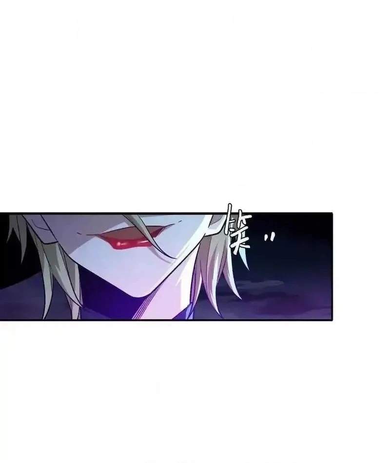 I’m Having Fun In The World of Mysteries Chapter 104 page 20