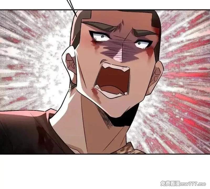 I’m Having Fun In The World of Mysteries Chapter 104 page 51