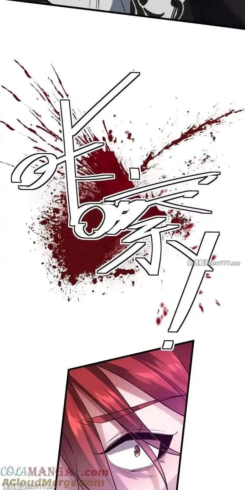 I’m Having Fun In The World of Mysteries Chapter 106 page 34