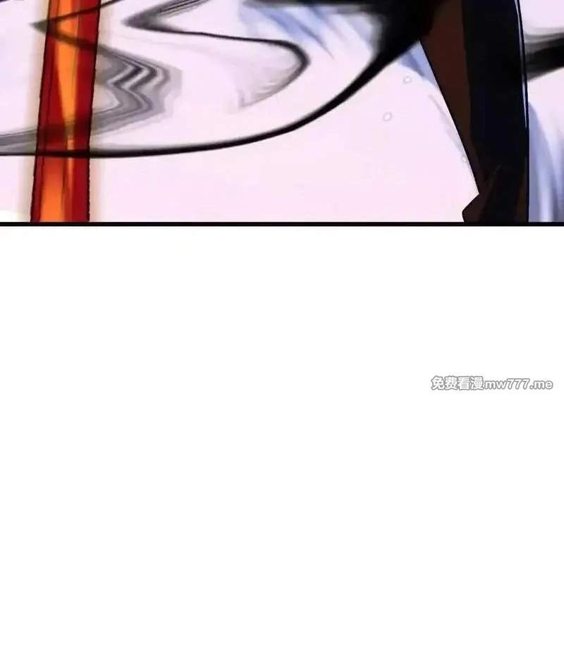 I’m Having Fun In The World of Mysteries Chapter 106 page 91