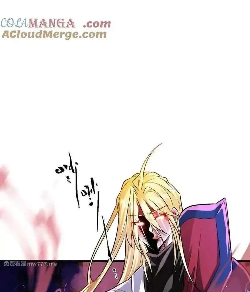I’m Having Fun In The World of Mysteries Chapter 107 page 5