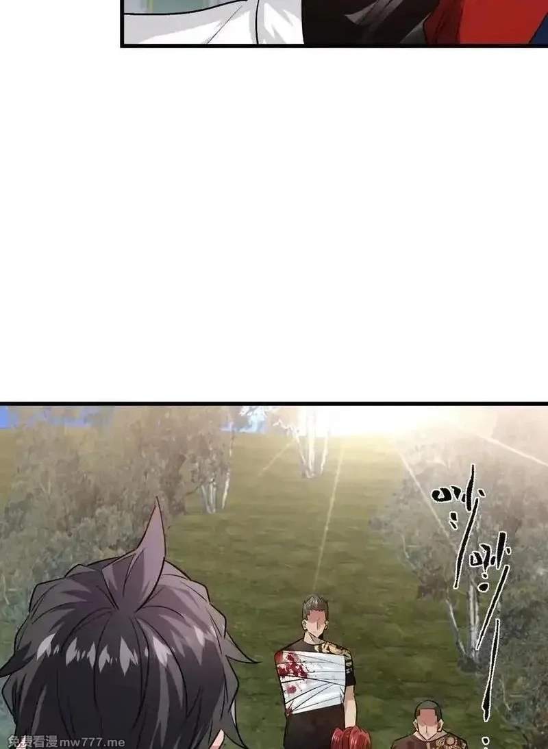 I’m Having Fun In The World of Mysteries Chapter 108 page 16