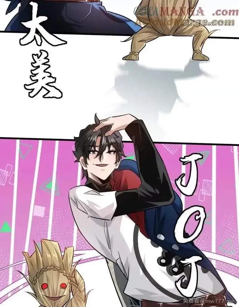 I’m Having Fun In The World of Mysteries Chapter 109 page 14