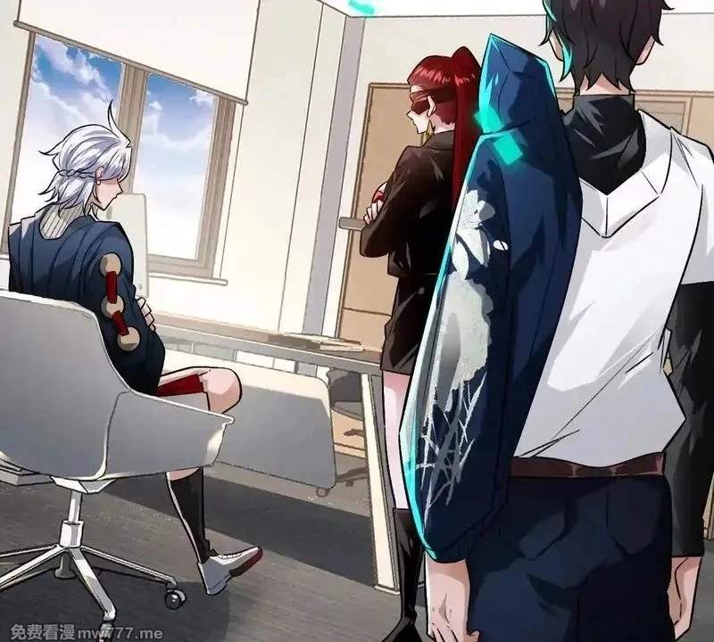I’m Having Fun In The World of Mysteries Chapter 111 page 6