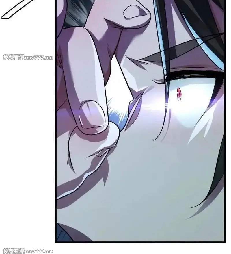 I’m Having Fun In The World of Mysteries Chapter 115 page 38