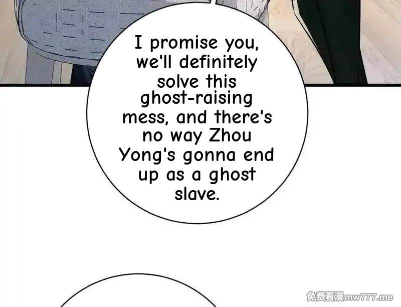 I’m Having Fun In The World of Mysteries Chapter 116 page 34