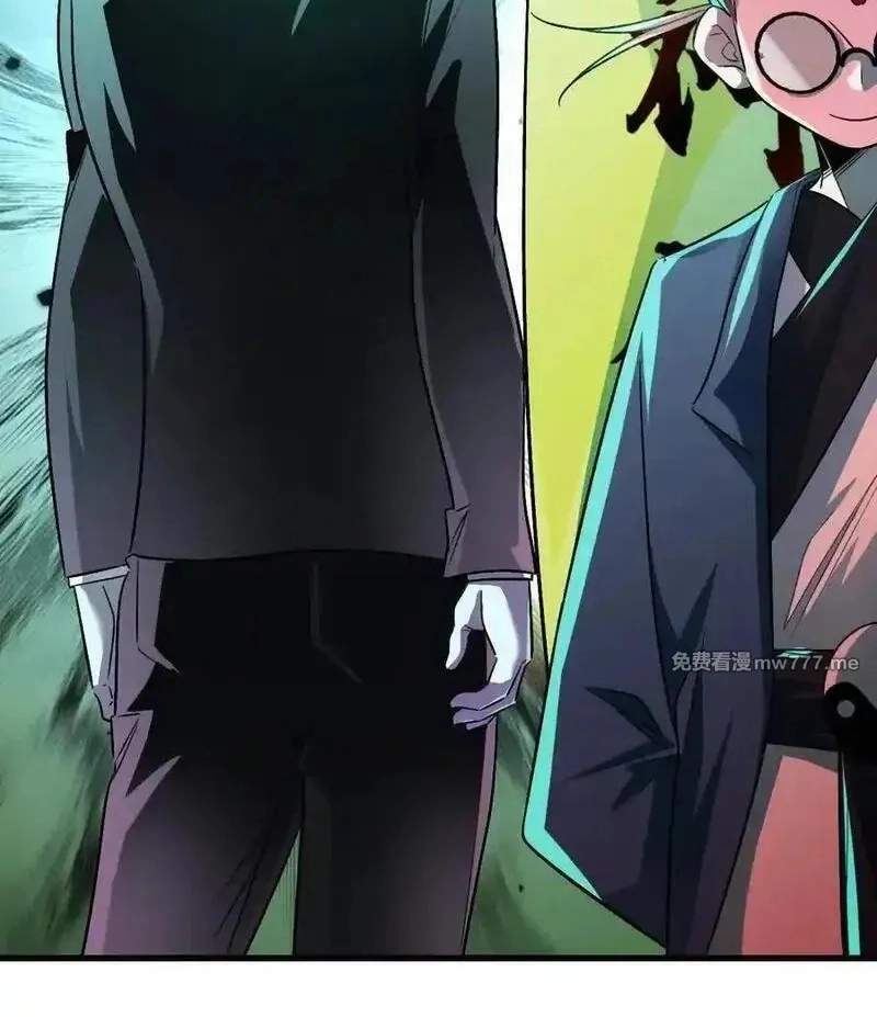 I’m Having Fun In The World of Mysteries Chapter 116 page 71