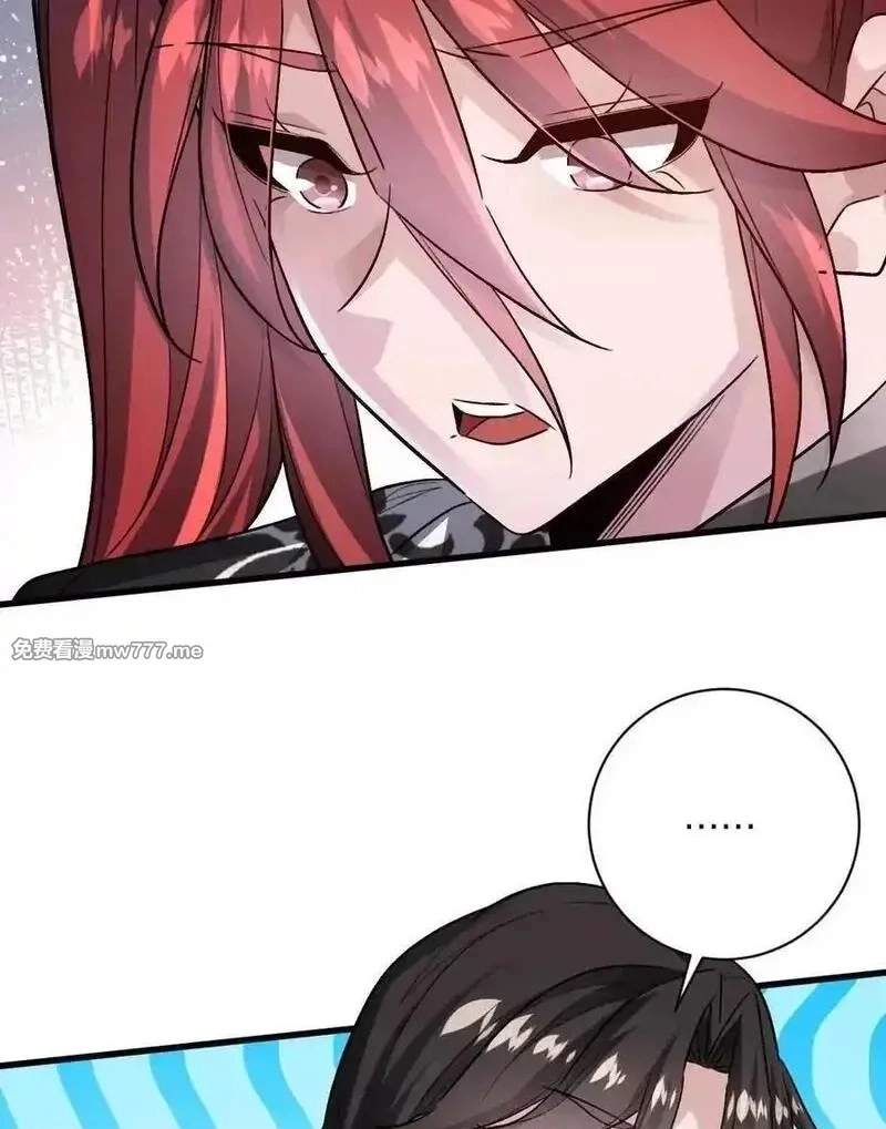 I’m Having Fun In The World of Mysteries Chapter 117 page 64