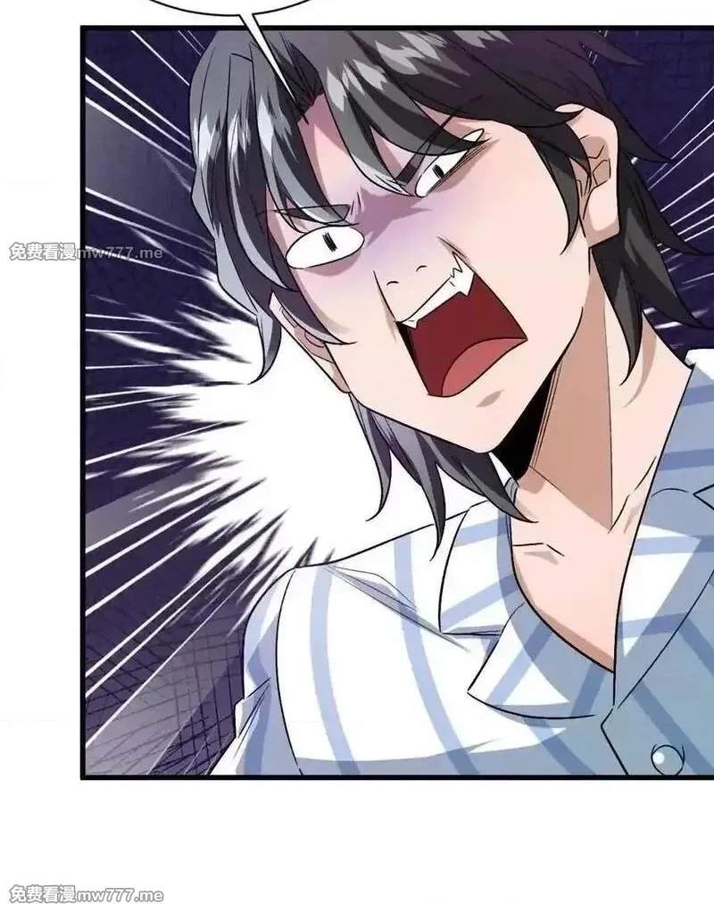 I’m Having Fun In The World of Mysteries Chapter 119 page 70