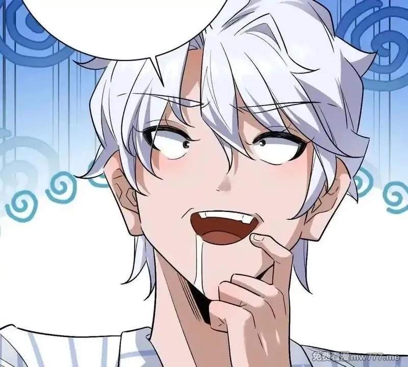 I’m Having Fun In The World of Mysteries Chapter 121.5 page 61