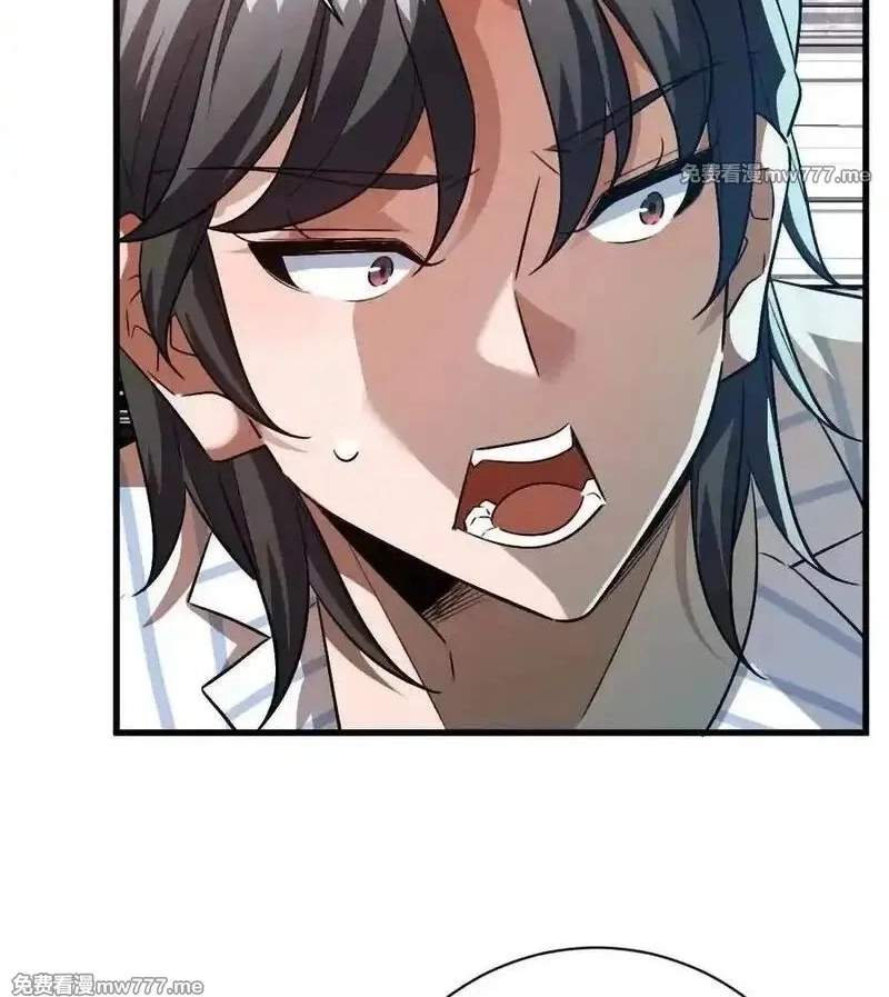 I’m Having Fun In The World of Mysteries Chapter 121.5 page 76
