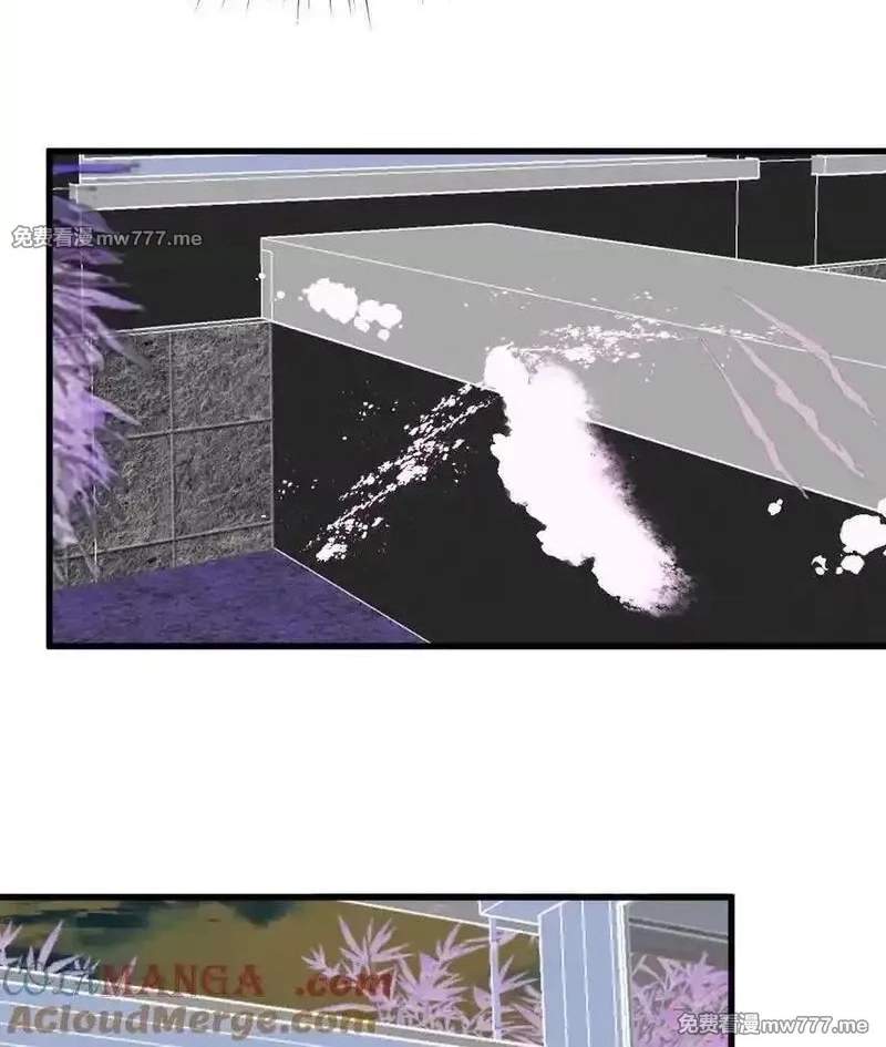 I’m Having Fun In The World of Mysteries Chapter 121.5 page 99