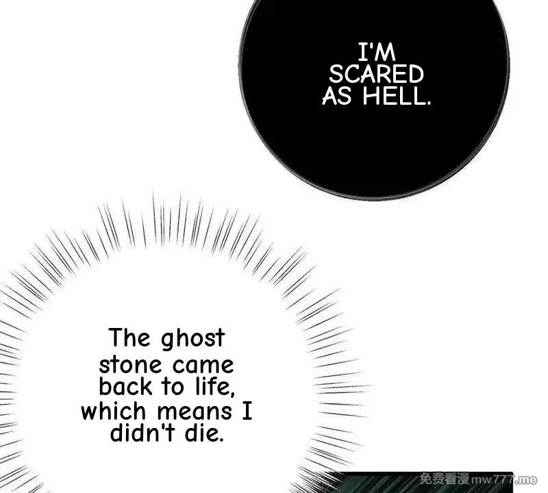 I’m Having Fun In The World of Mysteries Chapter 121 page 43