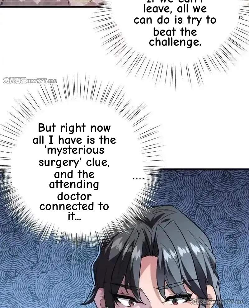 I’m Having Fun In The World of Mysteries Chapter 121 page 95