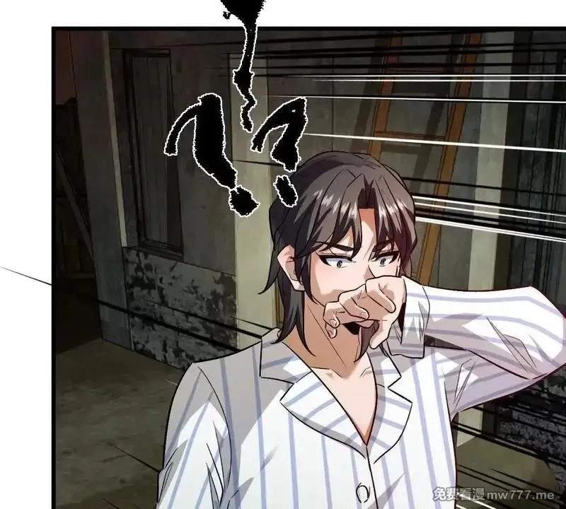 I’m Having Fun In The World of Mysteries Chapter 123 page 29