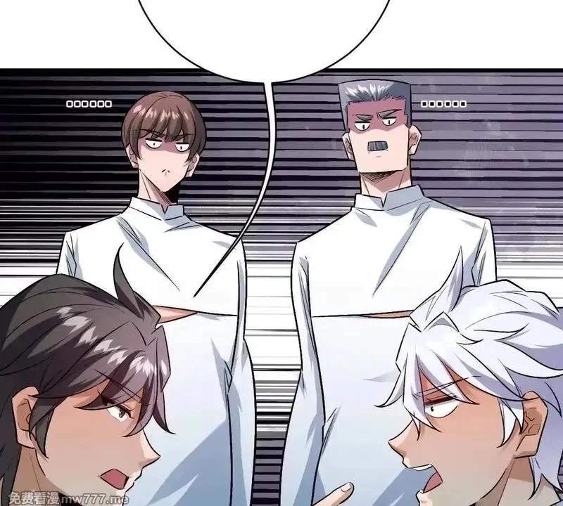 I’m Having Fun In The World of Mysteries Chapter 124 page 7