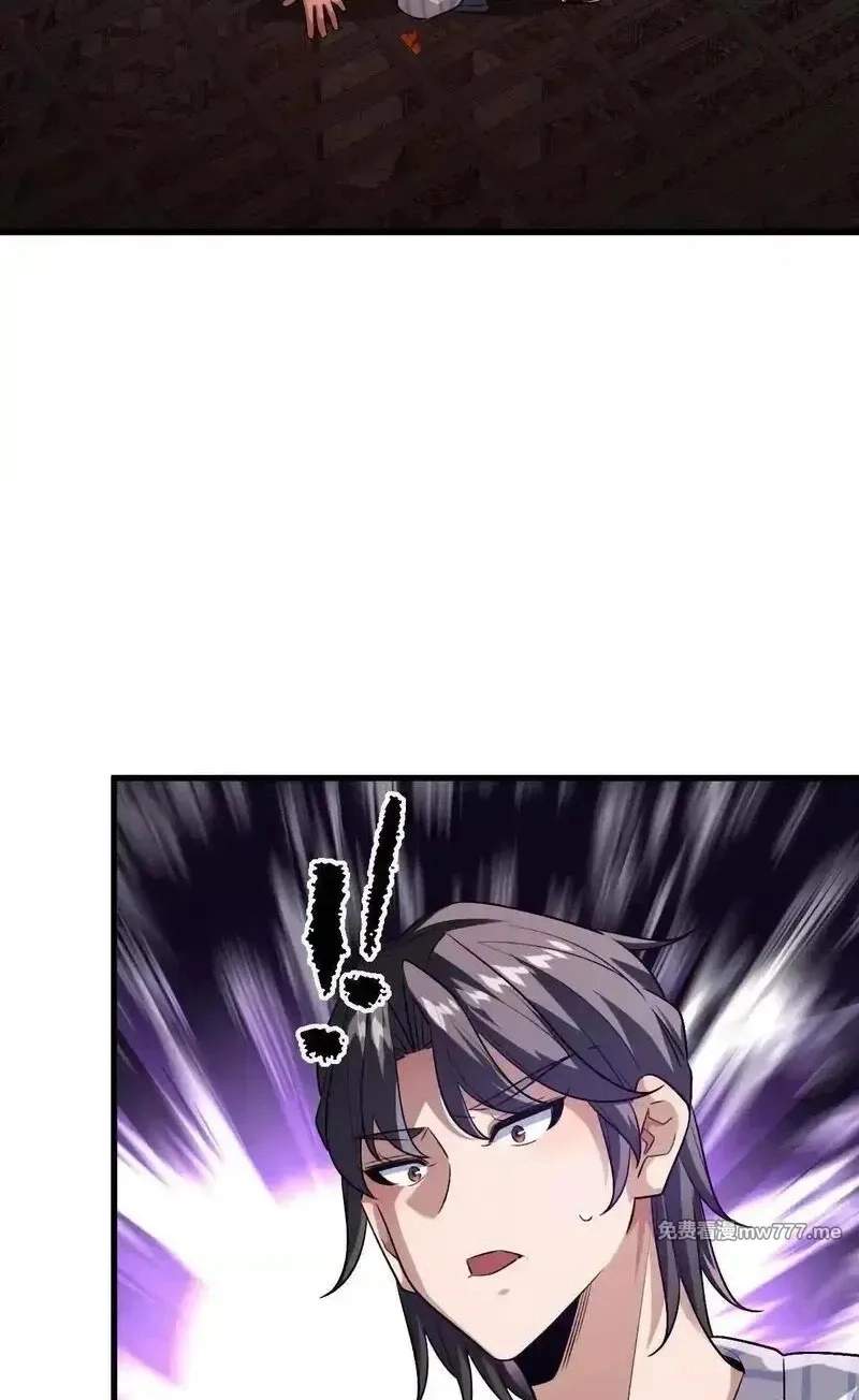 I’m Having Fun In The World of Mysteries Chapter 124 page 61