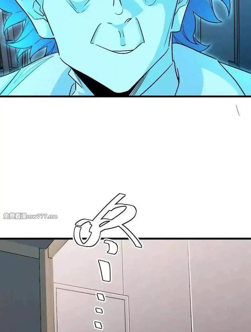 I’m Having Fun In The World of Mysteries Chapter 125 page 8