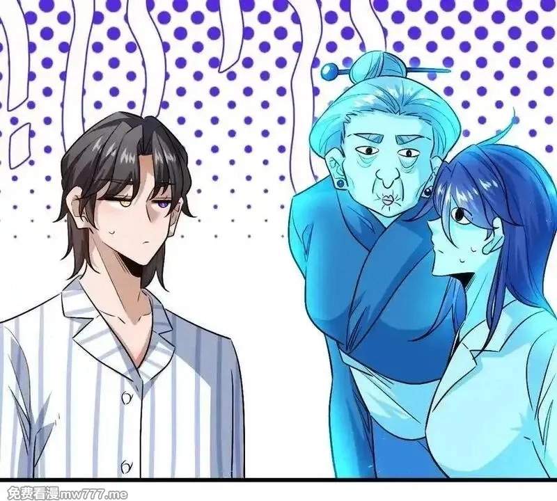 I’m Having Fun In The World of Mysteries Chapter 125 page 73