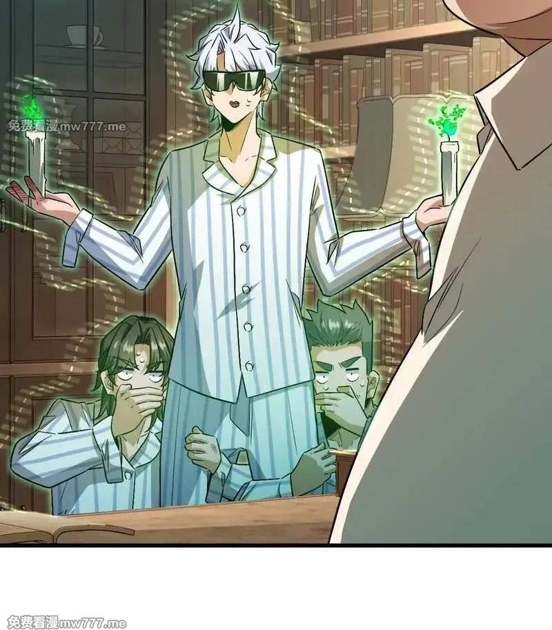 I’m Having Fun In The World of Mysteries Chapter 127 page 61