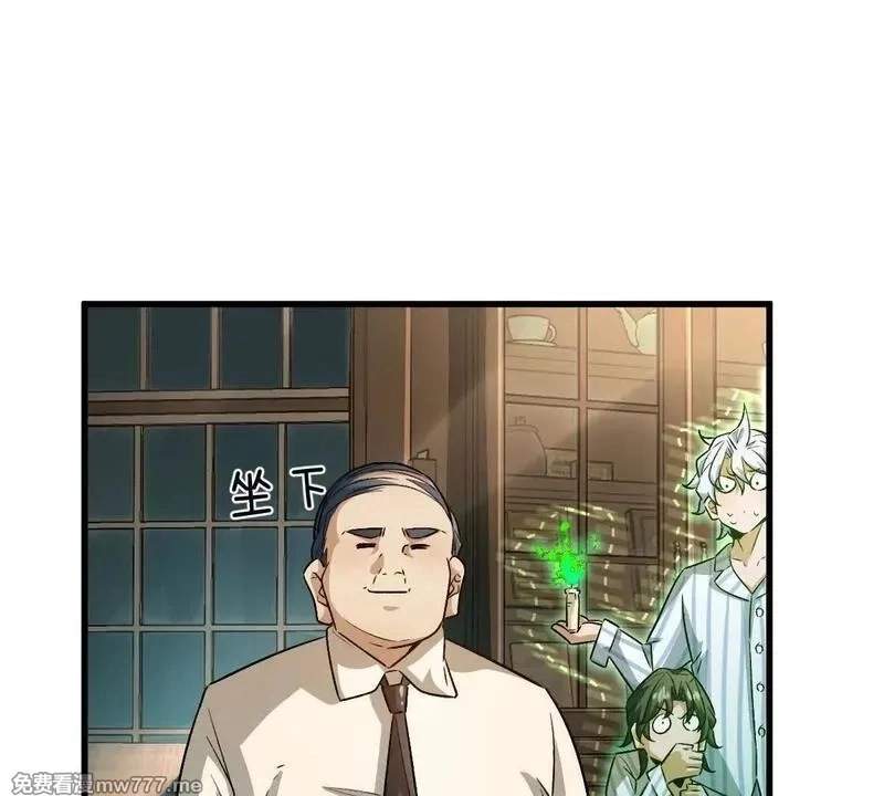 I’m Having Fun In The World of Mysteries Chapter 127 page 62