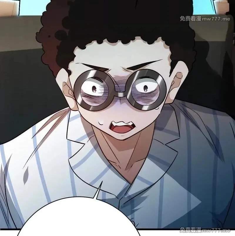 I’m Having Fun In The World of Mysteries Chapter 128 page 16