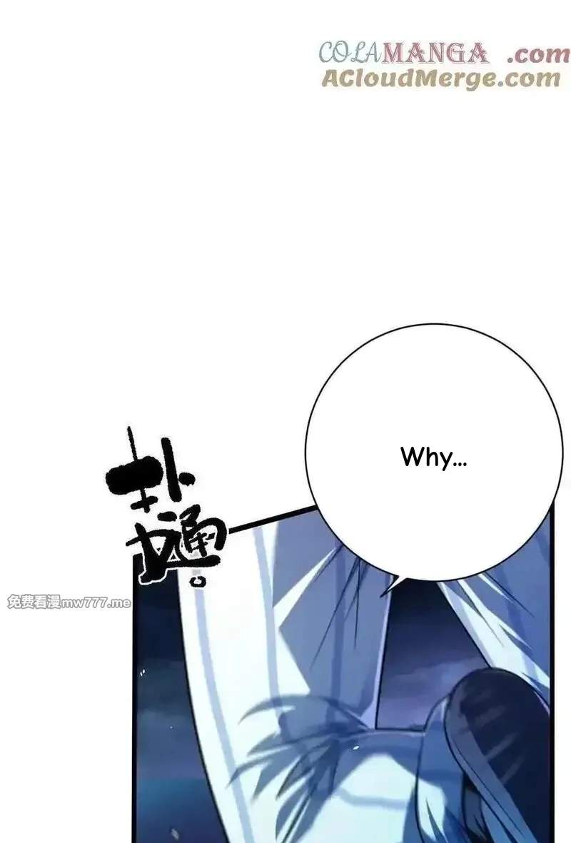 I’m Having Fun In The World of Mysteries Chapter 129 page 5