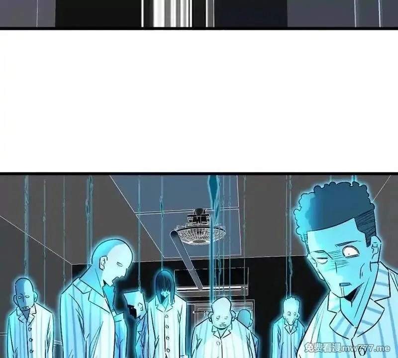 I’m Having Fun In The World of Mysteries Chapter 130 page 8