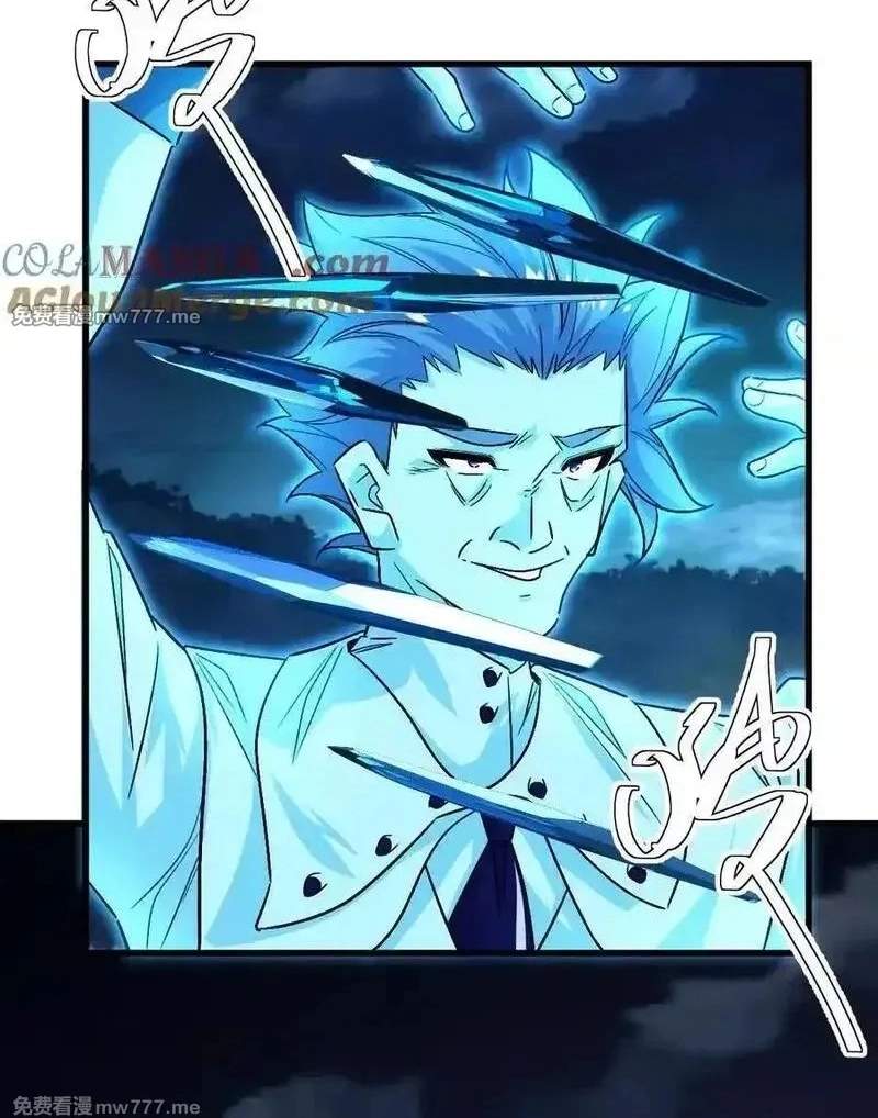 I’m Having Fun In The World of Mysteries Chapter 130 page 64