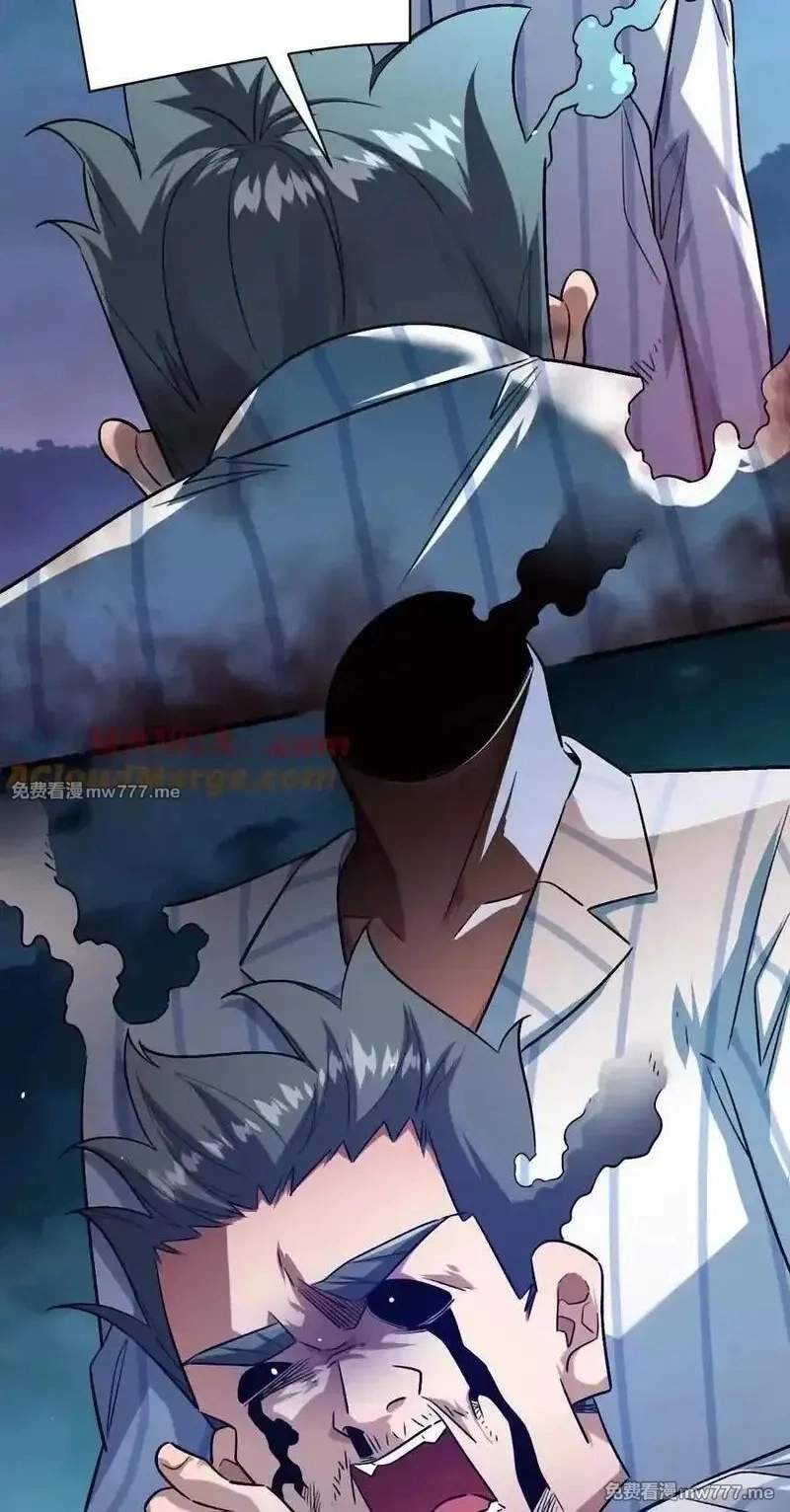 I’m Having Fun In The World of Mysteries Chapter 132 page 49